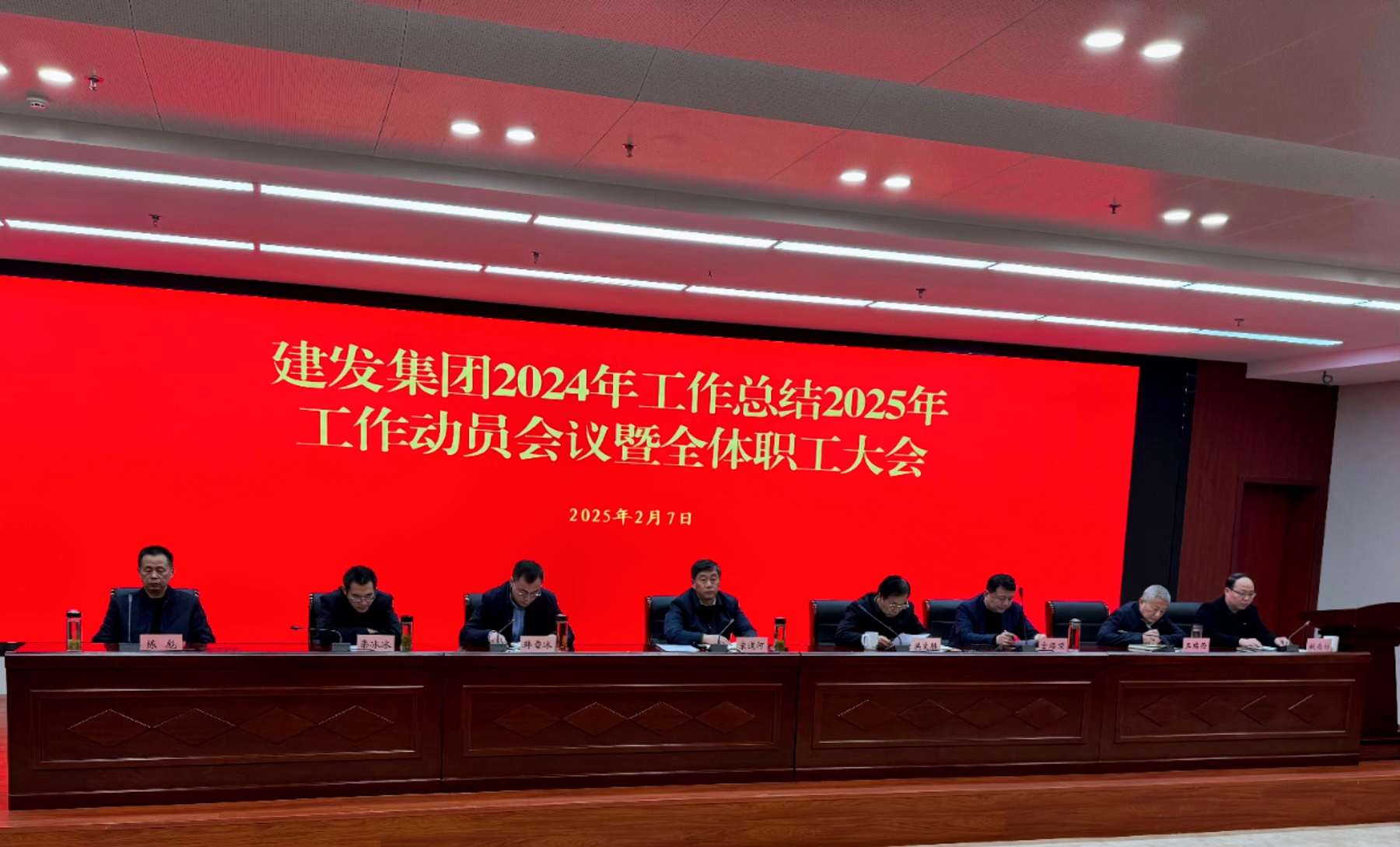 職工會1 職工會1