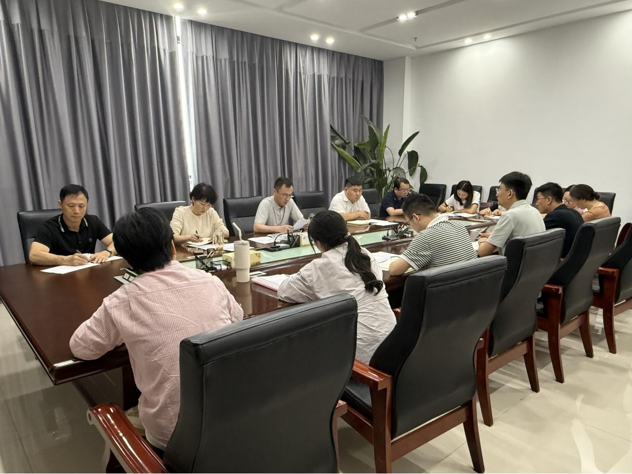 工作會(huì )議1