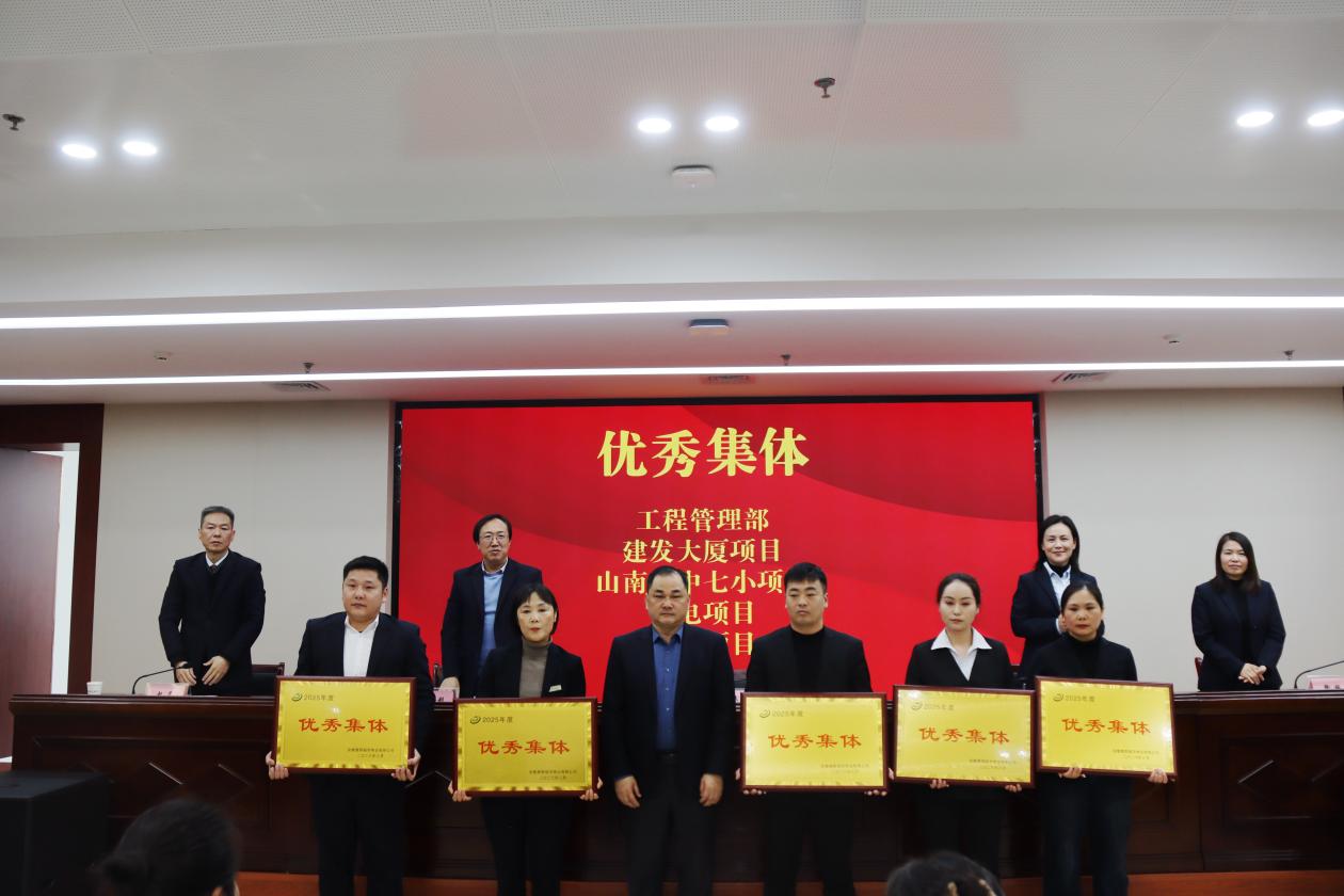 惠群大會2