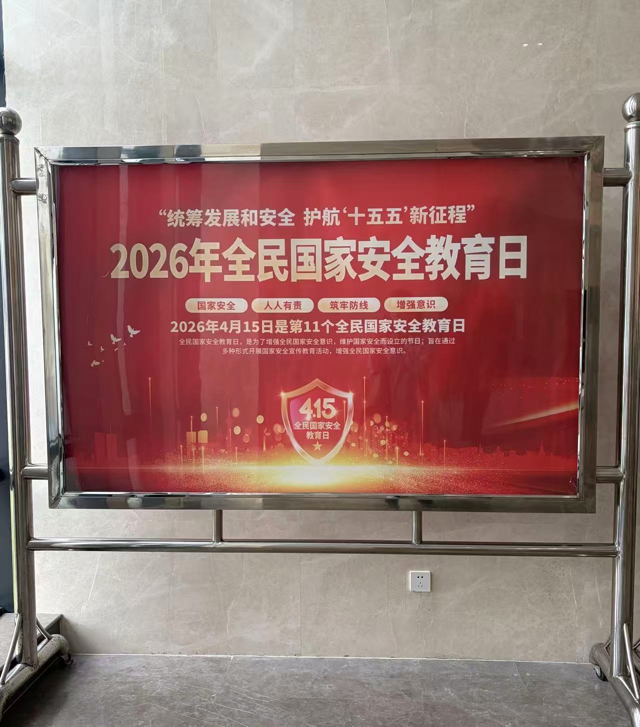 法制宣傳1